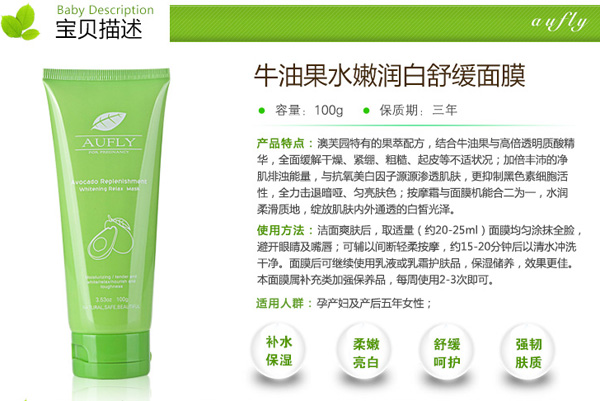 ţ�͹�ˮ�۝�(r��n)���澏��Ĥ 120g