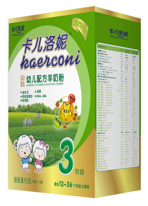 ���������׃��䷽���̷ۺ��b90��