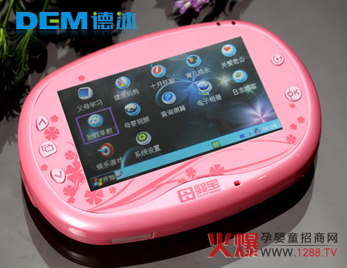 ĸ�댚�н̙C����ô��