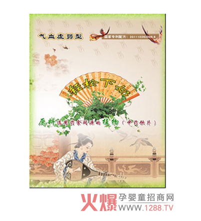 ���ŋ����Ѫ̓���ʹ��霫�c������ؔ���̙C