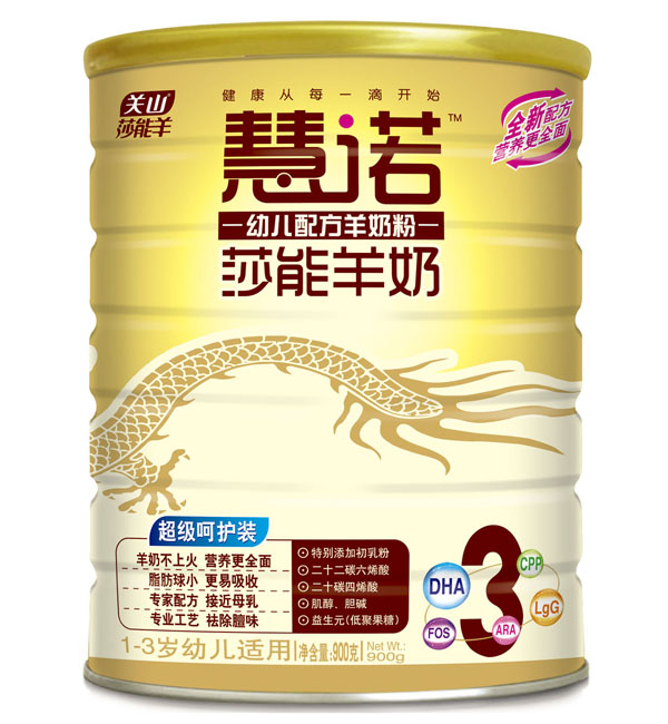 800�˳���3��