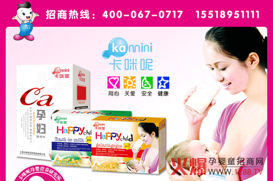 �Ϻ�������ĸ����Ʒ���޹�˾�������ྩ���V��չ