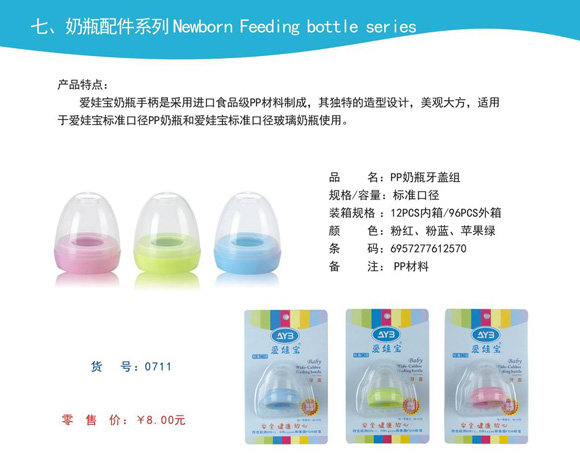 ���ތ�PP��ƿ���w�M