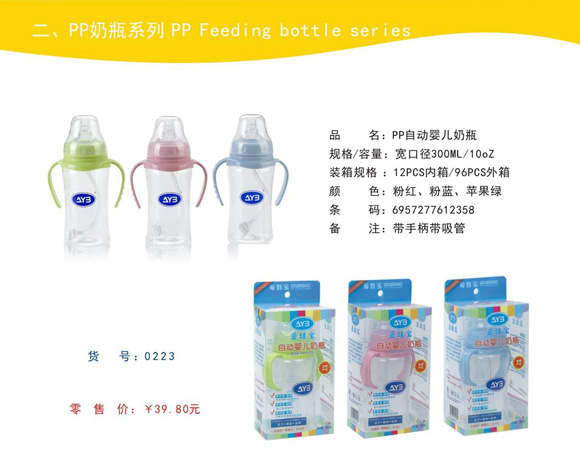 ���ތ�PP�Ԅ���ƿ