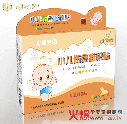 �V����С����ʳ��e�N ��ĸ�����Î���