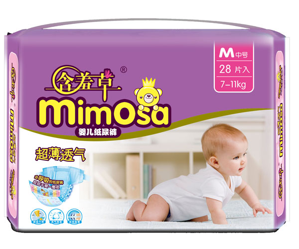 含羞草超薄透氣嬰兒紙尿褲M28