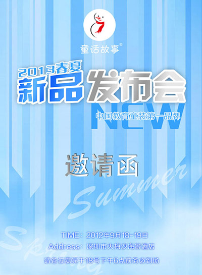 ͯԒ����ͯ�b2013����ӆ؛���������_