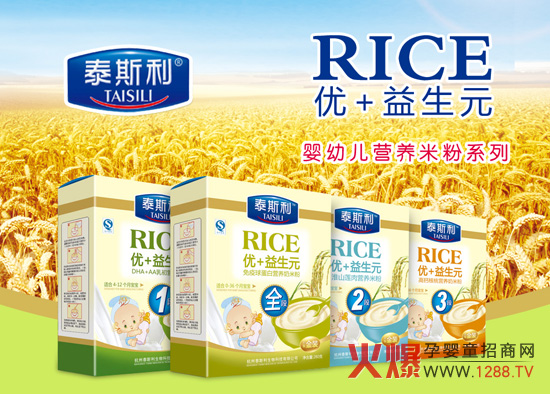 2013���ͯʳƷ�o������Ʒ�����]