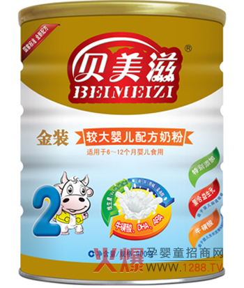 貝美滋聽(tīng)裝較大嬰兒奶粉