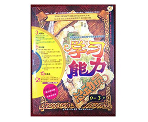 �W(xu��)���������ӆT��ͯ���� ��Ч�_�l(f��)��������