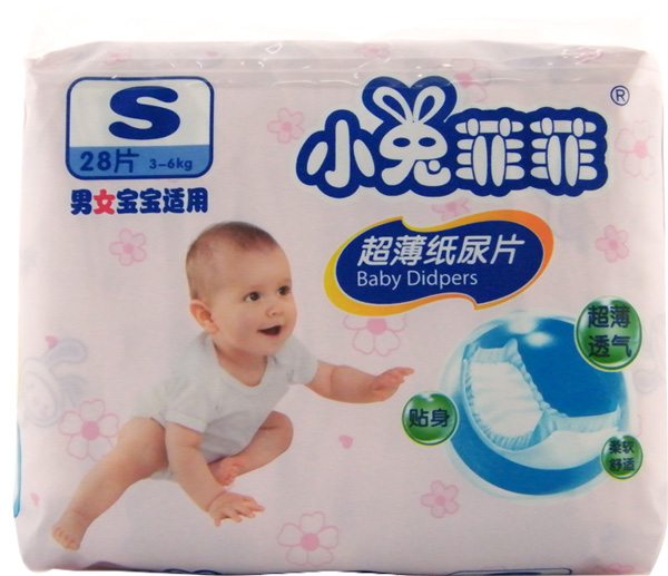 С�÷ƷƳ���������ƬS28