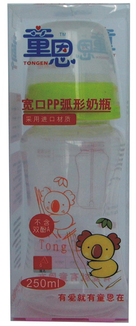 童恩寬口PP弧形奶瓶250ml(無(wú)手柄)
