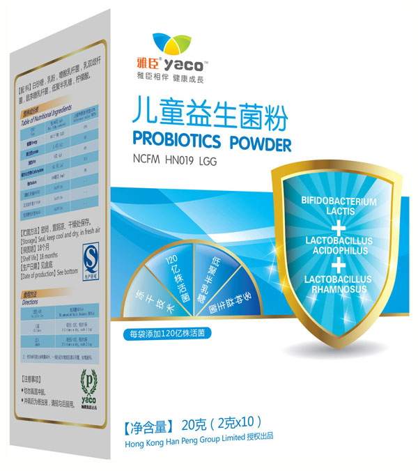 雅臣兒童益生菌粉20g