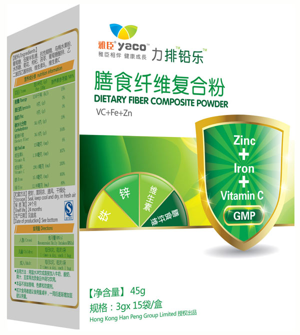 雅臣力排鉛樂(lè)膳食纖維復(fù)合粉