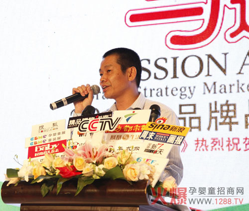 �A�M�xĻ����2014��옷�Ǳ�Ʒ�ưl(f��)����(hu��)�߰�ؐ��Ʒ�Ƒ�(zh��n)�ԠI(y��ng)�N��(hu��)�h