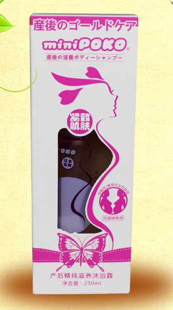 POKO�Ʈa(ch��n)�󾫼����B(y��ng)��ԡ¶