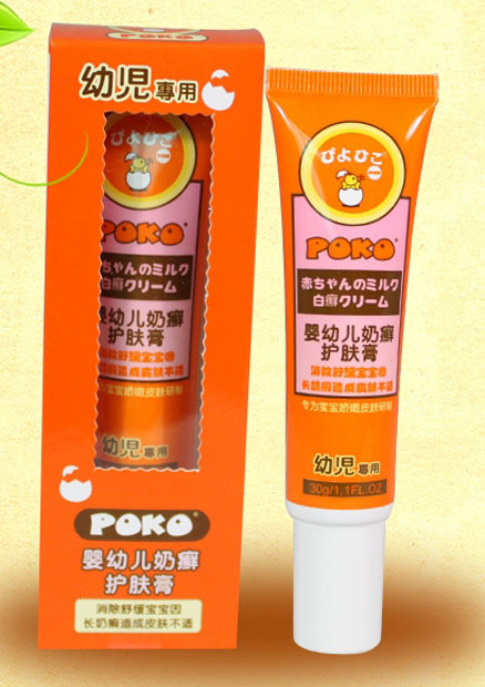 POKO�Ƌ��׃��̰_�o�w��