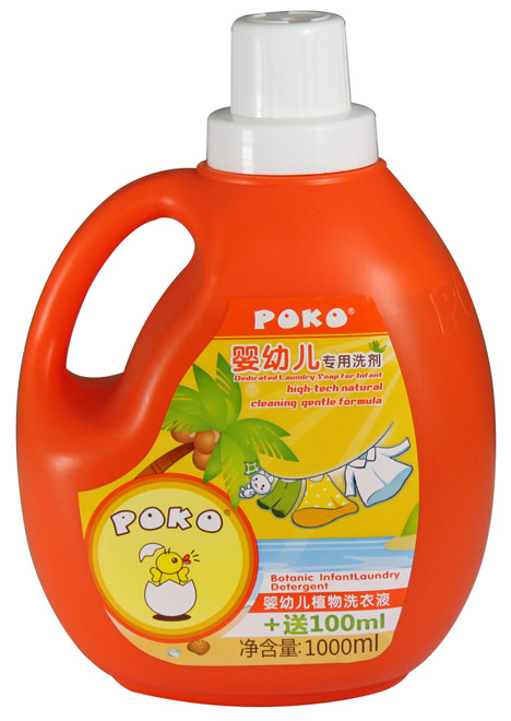 POKO牌嬰幼兒植物洗衣液