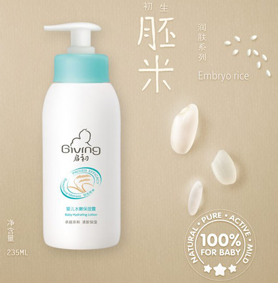 �����냺ˮ�۱���¶235ml