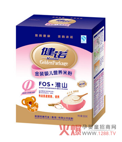 ���ZFOS��ɽ�냺�I�B(y��ng)�׷�