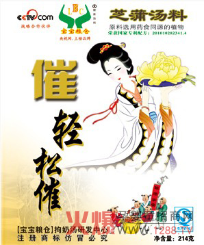 �����Z�}�p�ɴ��\(ch��ng)�����l(f��)��