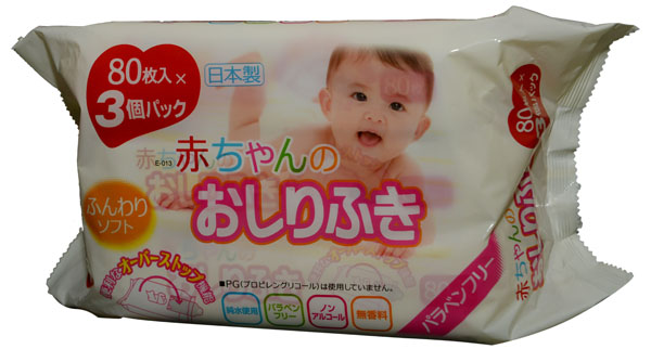 愛普洛斯新生寶寶專用濕巾80片