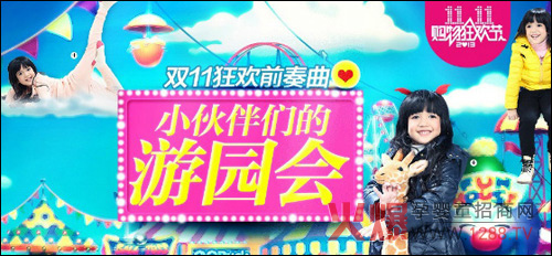 �ɿ���ͯ�b��؈��Ş���p11��(y��u)�ݻ���_ʼ����