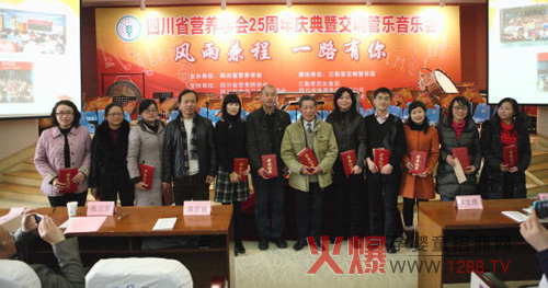 캾�ʳƷ�f(xi��)�k�Ĵ�ʡ�I(y��ng)�B(y��ng)�W(xu��)��(hu��)25����c��