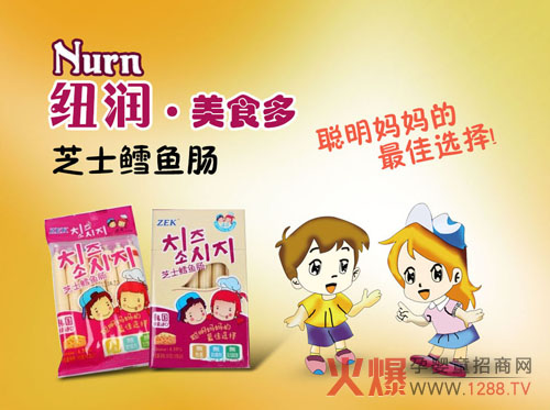 ���ݼ~����ʳ����ͯʳƷ�N�ۮa(ch��n)Ʒ����