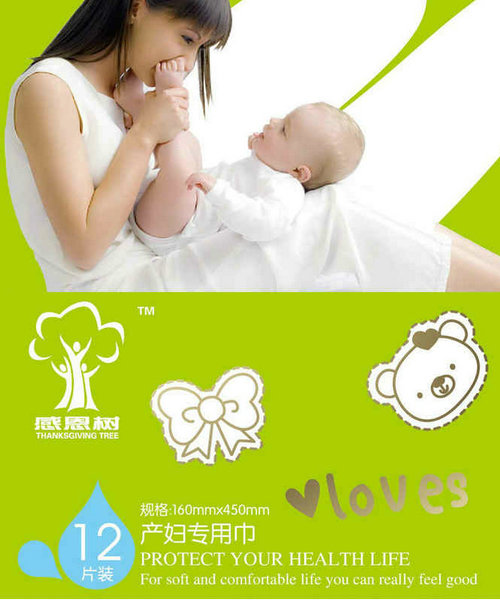 �ж���(sh��)�a(ch��n)�D�����l(w��i)����������Ʒ�|(zh��)�P(gu��n)��(��i)���Ћ���