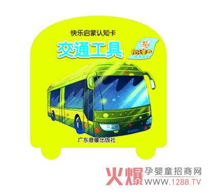 �옷(l��)ͯ����c����һ����L(zh��ng)