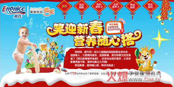 Ӣ���´����(d��ng)��(b��o)��