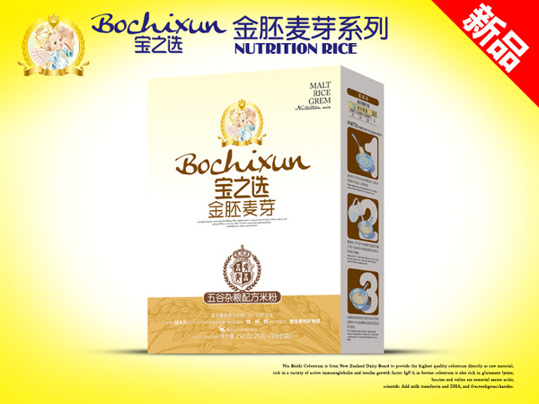 寶之選金胚麥芽五谷雜糧米粉