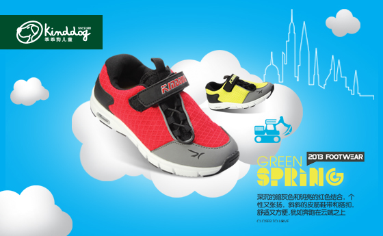 乖乖狗3013新款運(yùn)動(dòng)鞋