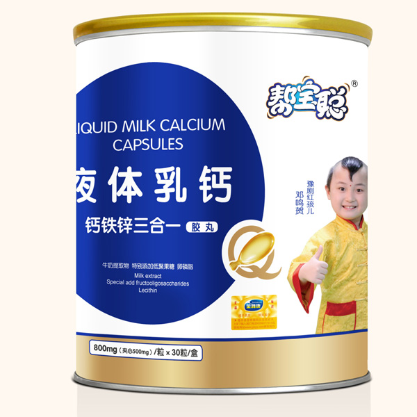 幫寶聰液體乳鈣鈣鐵鋅三合一膠丸桶裝