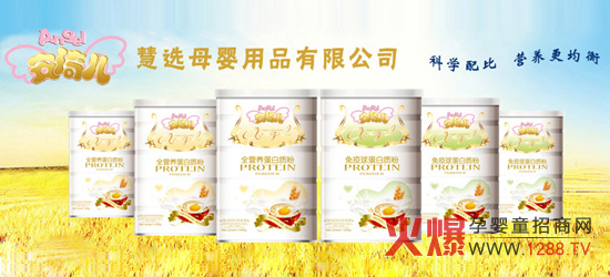 �Ϻ����xĸ����Ʒ���޹�˾�\�н�(j��ng)�N�̼���