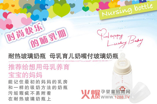 ���͟Უ����ƿ ����ĸ�������