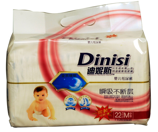 ����˹�ϰ��O����ѝM22