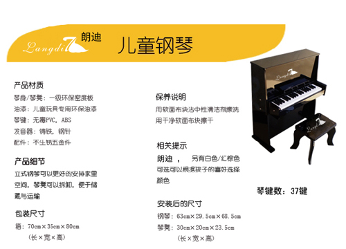 �ʵ�37�I��ʽ��ɫ��ͯ���