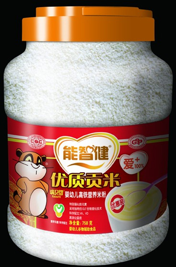 ���ǽ�758g��(y��u)���b���׃����F�I(y��ng)�B(y��ng)�׷�(Ƭ��)