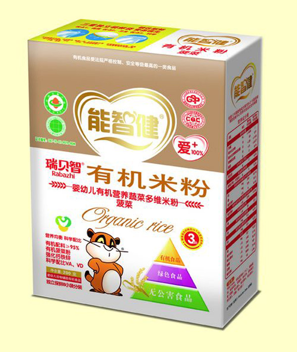 ���ǽ�200g���׃��ЙC�I�B(y��ng)�߲˶�S�׷�(����)(3��)