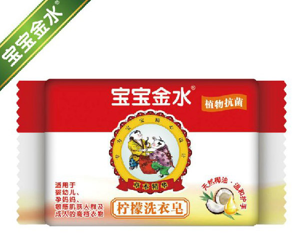 寶寶金水檸檬洗衣皂