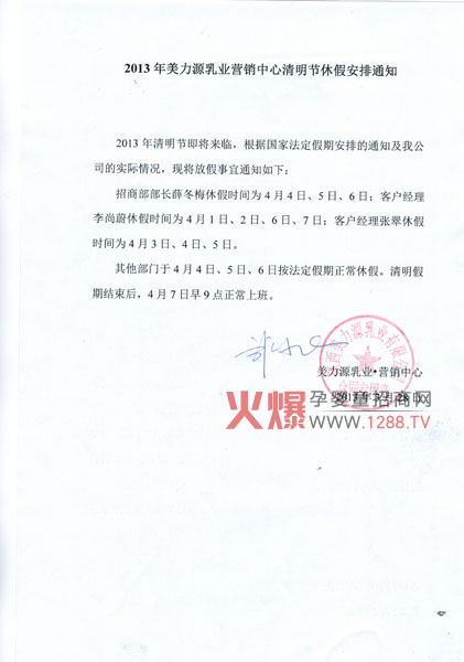 ����Դ������(ji��)�ż�֪ͨ