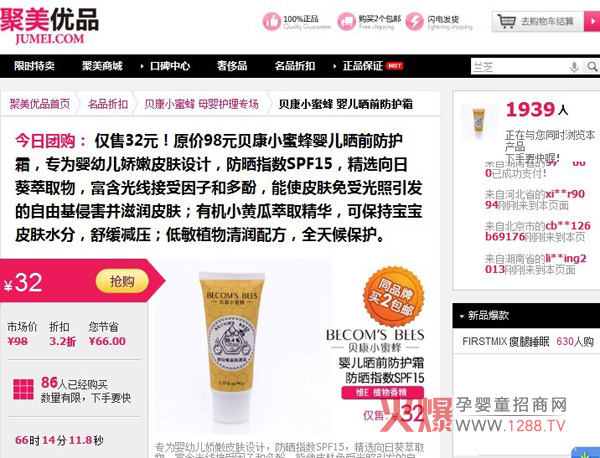 ؐ��С�۷�ؐ������ꑾ�����(y��u)Ʒ�տ��N5�f