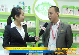 �V�|ѩ���ˌ��I(y��)���޹�˾