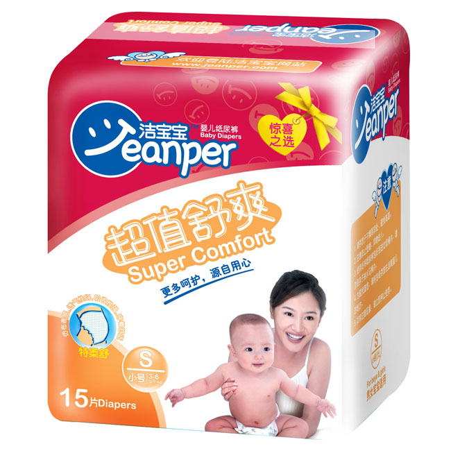 ��������ֵ��ˬ�냺����ѝS15