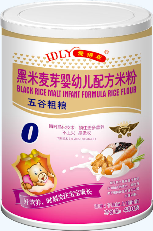 愛得樂(lè)黑米麥芽嬰幼兒配方米粉五谷粗糧480克