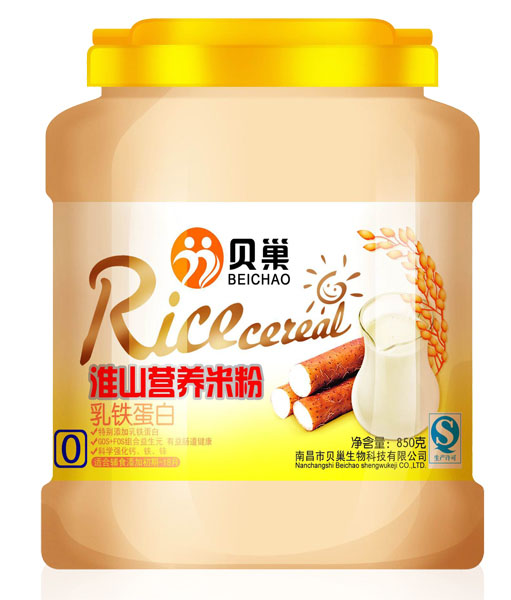 ؐ�����F���׻�ɽ�I�B(y��ng)�׷�850��