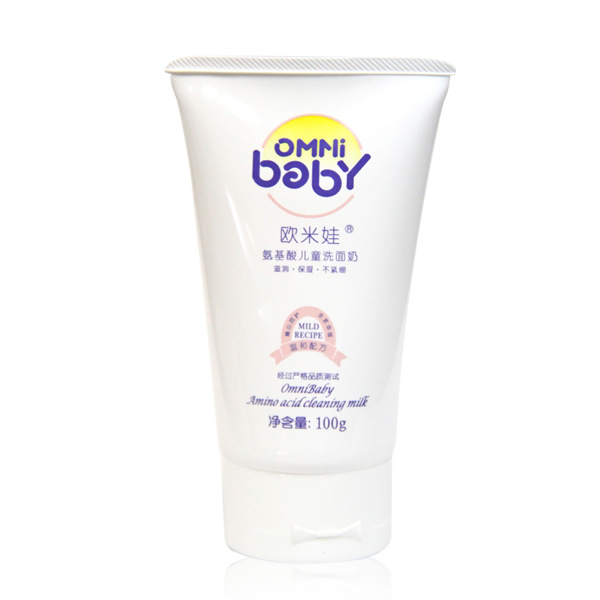歐米娃氨基酸洗面奶(滋潤)