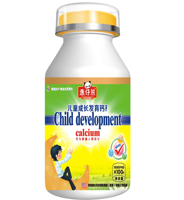 ������QS��ͯ���L�l(f��)���}Ƭ100Ƭ